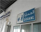 Bureau Douanier d'Exportation